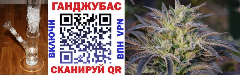 Наркошоп купить A PVP Меф Лсд 25 ГАШИШ Каннабис КОКАИН Севастополь