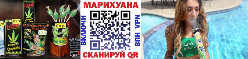 Еда ТГК конопля  Купить где  Севастополь 