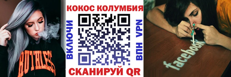 Купить где  Севастополь  КОКАИН Боливия 