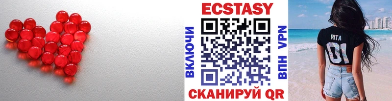 ЭКСТАЗИ Дубай  Купить  Севастополь 
