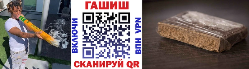 ГАШ убойный Купить закладки Севастополь