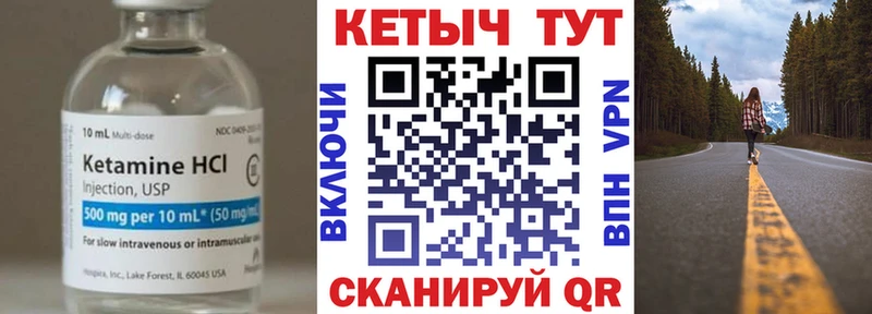 Купить где Севастополь Кетамин ketamine
