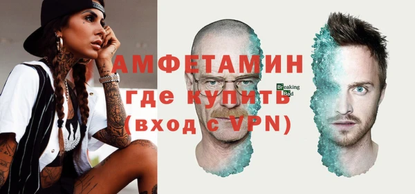 прущая мука Белокуриха
