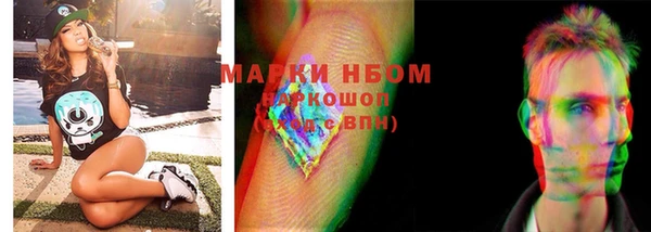 прущая мука Белокуриха