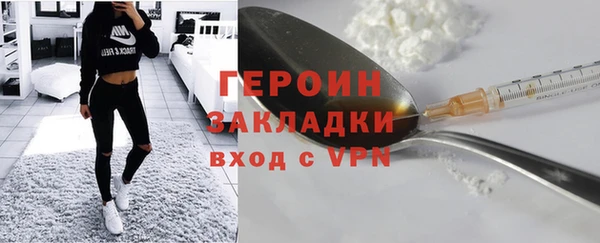 наркотики Белоозёрский