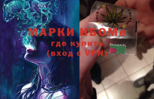 мефедрон мука Беломорск