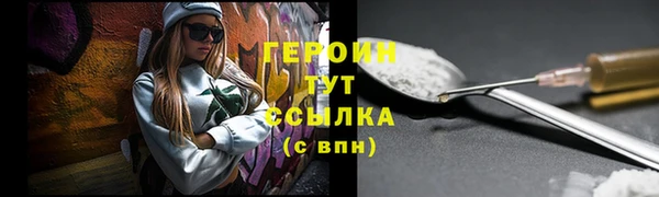 мефедрон мука Беломорск