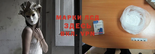 мефедрон мука Беломорск