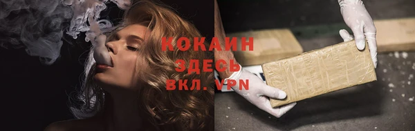 прущая мука Белокуриха