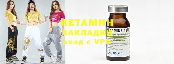бутик Балабаново