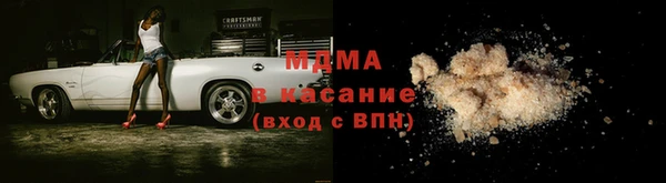 бутик Балабаново