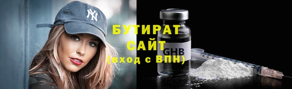 бутик Балабаново
