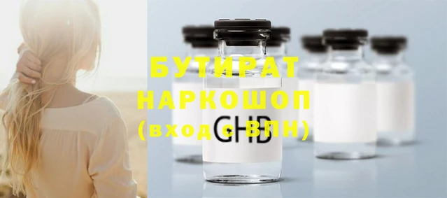 прущая мука Белокуриха