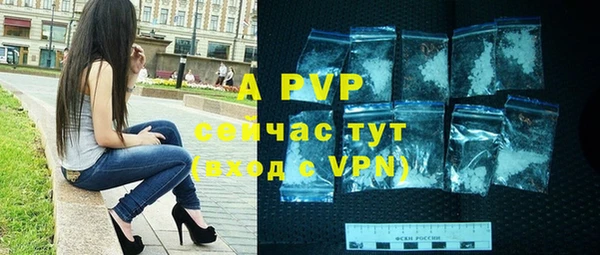 бутик Балабаново