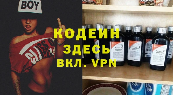мефедрон мука Беломорск