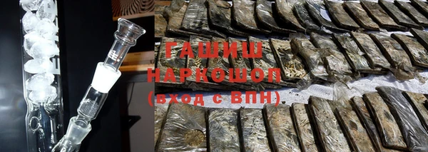 прущая мука Белокуриха