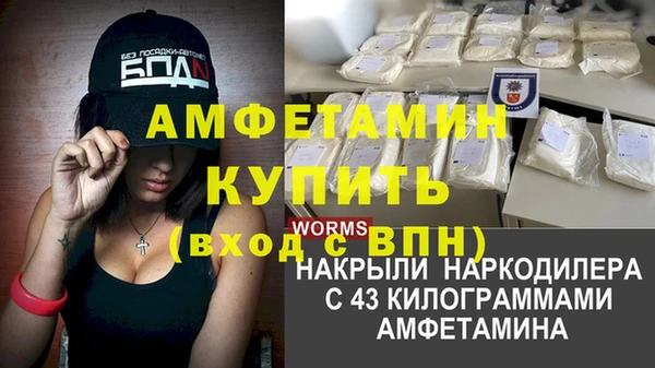 бутик Балабаново