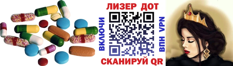 Купить закладки  Севастополь  Лсд 25 экстази кислота 