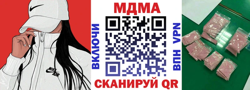 Купить где  Севастополь  МДМА VHQ 