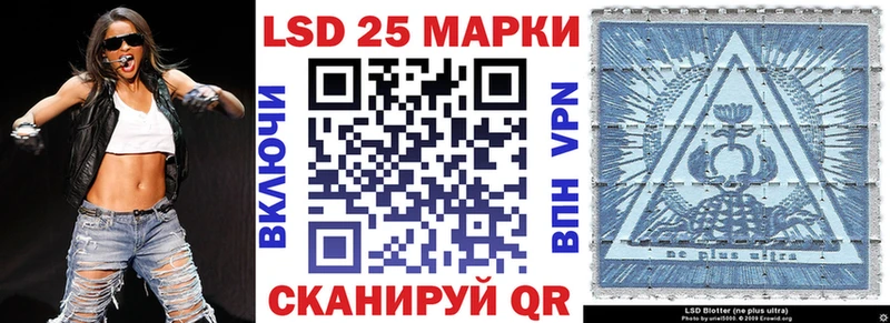 Марки 25I-NBOMe 1,5мг Севастополь