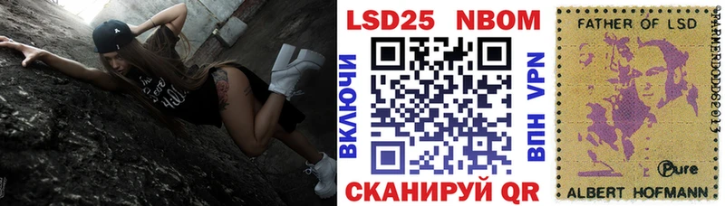 Купить  Севастополь  Марки 25I-NBOMe 1,8мг 