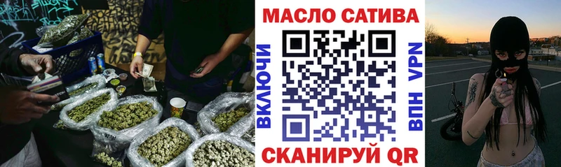 ТГК концентрат  Купить закладки  Севастополь 
